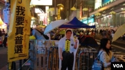 香港旺角占领区(美国之音海彦拍摄)