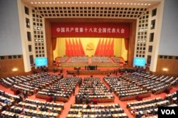 中共十八大会场