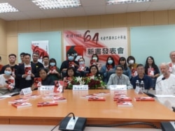 纪念六四31周年,台湾东吴大学张佛泉人权研究中心6月4日发布《走过1989-六四天安门事件三十年后》新书,冀拼凑出当年民主运动之完整面貌和历史意义。(美国之音黄丽玲摄)