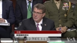 美防长:美军规划须考虑中国等高端竞争者 美防长:美军规划须考虑中国等高端竞争者