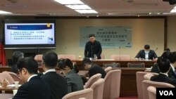 台湾国民党籍立法委员许毓仁邀请政界、学界和业界探讨资讯安全议题(美国之音海伦)