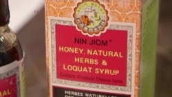 美国万花筒:西方市场上中草药假货增加 美国万花筒:西方市场上中草药假货增加