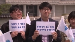 朝峰会在即 有人期待有人怀疑 朝峰会在即 有人期待有人怀疑