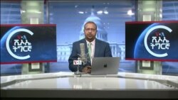 ፈነወ ድምጺ ኣመሪካ ቋንቋ ትግርኛ 24 ጥቅምቲ 2023