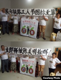 铁路维权人士抗议拘押纪念铁路工人节的工友。(推特图片)