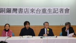 铜锣湾书店今年9月将落户台北西门町 铜锣湾书店今年9月将落户台北西门町