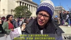 记者现场采访道格拉斯高中枪击案遇难的教师的未婚妻 记者现场采访道格拉斯高中枪击案遇难的教师的未婚妻