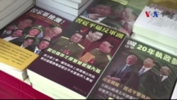 TQ xác nhận bắt giữ 3 người bán sách Hồng Kông bị mất tích TQ xác nhận bắt giữ 3 người bán sách Hồng Kông bị mất tích