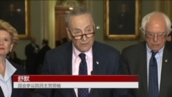 美参院民主党领袖促川普宣布中国为汇率操纵国 美参院民主党领袖促川普宣布中国为汇率操纵国