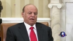 也门外长警告:也门或被伊朗控制 也门外长警告:也门或被伊朗控制