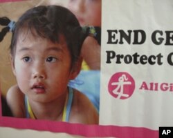 女童之声的宣传画