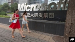 有人走过北京的微软亚太研发集团总部附近。(2014年7月31日)中国工商总局近期继续对微软做反垄断调查