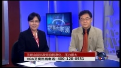 VOA卫视(2015年5月18日 第二小时节目) VOA卫视(2015年5月18日 第二小时节目)