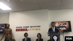 人权组织“公民力量”副主席、报告主要作者韩连潮(右一)在报告发布会上讲话。