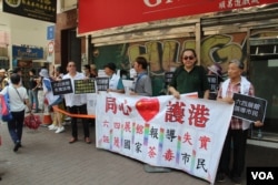 2019年4月26日六四纪念馆重新开馆外的部分抗议者 (美国之音记者申华拍摄)