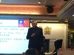 淡江大学大陆所荣誉教授赵春山 (美国之音 陈筠拍摄)