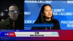 VOA连线(艾德):从孟晚舟到王伟晶 华为面临巨大国际压力 VOA连线(艾德):从孟晚舟到王伟晶 华为面临巨大国际压力