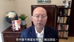 专家谈美中角力的危机与契机 专家谈美中角力的危机与契机