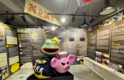 香港支联会主题展览重建反送中运动的标志性图腾(美国之音/汤惠芸)