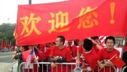 资料照:在美国维吉尼亚理工大学留学的中国学生为欢迎中国领导人习近平访美等候在习近平下榻的酒店前。(2015年9月25日)