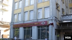 位于莫斯科的俄罗斯联邦移民局总部。