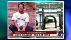 时事大家谈: 杀村官恶讯频传,贾敬龙案连锁反应? 时事大家谈: 杀村官恶讯频传,贾敬龙案连锁反应?