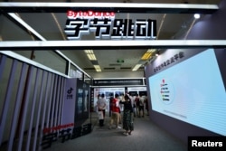 资料照:字节跳动公司在北京一个国际软件展销会上的展台