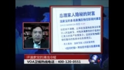 时事大家谈:评温家宝的清浊冷暖 时事大家谈:评温家宝的清浊冷暖