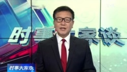 时事大家谈:种族平等还是逆向歧视?美国高院推翻平权法案 时事大家谈:种族平等还是逆向歧视?美国高院推翻平权法案