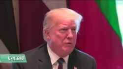 VOA连线(黄耀毅):川普:若能跟中俄保持良好关系“将很棒” VOA连线(黄耀毅):川普:若能跟中俄保持良好关系“将很棒”