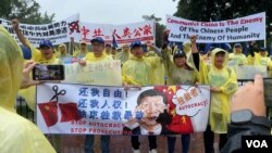 10月1日,中国民运团体在白宫前抗议中共当局对人民的压迫,希望美国政府能听到他们的声音,带领自由世界一同制裁中共