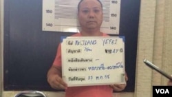 在泰国寻求往第三国政治庇护的中国异议人士姜野飞(网络图片)