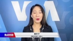 焦点对话:中欧峰会登场 中俄“合作无上限”能走多远? 焦点对话:中欧峰会登场 中俄“合作无上限”能走多远?