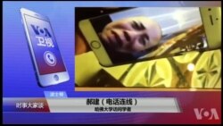 VOA连线(郝建):欲以死抗争,刘霞情况堪忧 VOA连线(郝建):欲以死抗争,刘霞情况堪忧