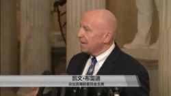 美国税改:谁是赢家 谁是输家? 美国税改:谁是赢家 谁是输家?