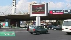 VOA 连线(艾德华):美伊均不满 欧洲在伊朗问题进退两难 VOA 连线(艾德华):美伊均不满 欧洲在伊朗问题进退两难