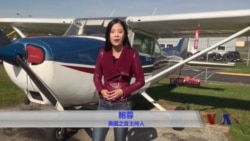 走进美国:蓝天圆梦——在美国考私人飞行执照 走进美国:蓝天圆梦——在美国考私人飞行执照