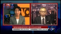 海峡论谈:南海仲裁案宣判在即 美中日台动作频频 海峡论谈:南海仲裁案宣判在即 美中日台动作频频