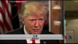 川普成立委员会调查选票舞弊 激化党派竞争 川普成立委员会调查选票舞弊 激化党派竞争