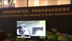 法律窗口:欺诈案使美投资移民陷争议 法律窗口:欺诈案使美投资移民陷争议