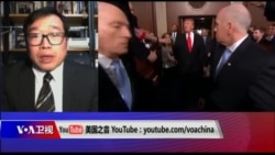 时事大家谈: 美中谈判进入最后关键,特朗普会否延长期限? 时事大家谈: 美中谈判进入最后关键,特朗普会否延长期限?