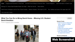 施耐登家人设立的网页