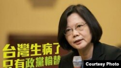 台湾民进党主席蔡英文。(蔡英文脸书)