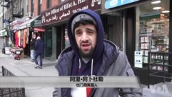 旅行禁令一周年:我们“被困住了” 旅行禁令一周年:我们“被困住了”