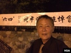 六四事件25周年时候的魏京生（VOA燕青拍摄）