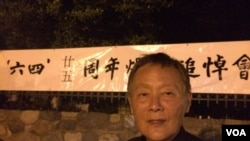 六四事件25周年时候的魏京生(VOA燕青拍摄)