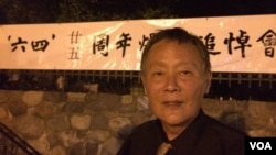 六四事件25周年时候的魏京生(VOA燕青拍摄)