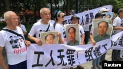 2018年8月6日,人们在中国广东省深圳市坪山区燕子岭派出所外示威,手持标语,支持佳士工厂工人组建工会要求。