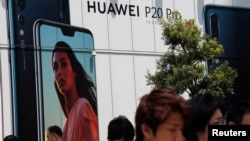 东京一家电器店外墙上的华为广告(路透社2018年8月6日摄)