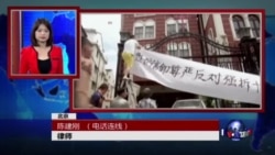 VOA连线:中国逮捕反对拆除十字架基督徒 VOA连线:中国逮捕反对拆除十字架基督徒
